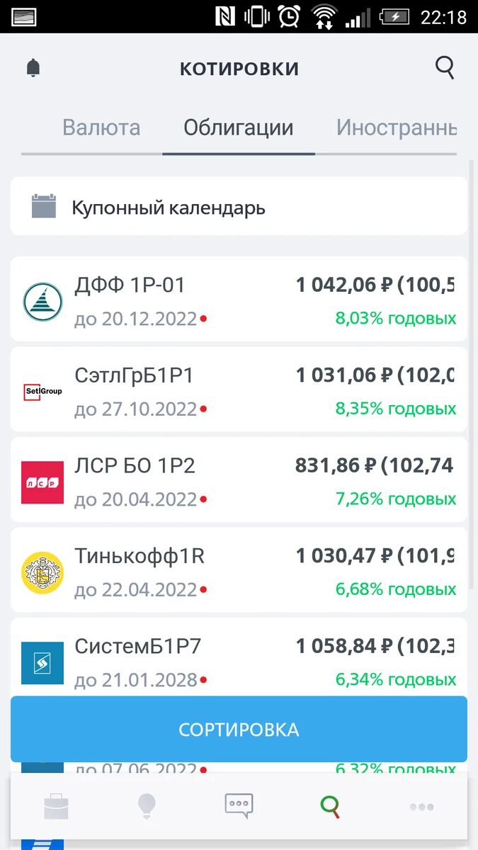 Втб инвестиции отзывы. Втб инвестиции отзывы
