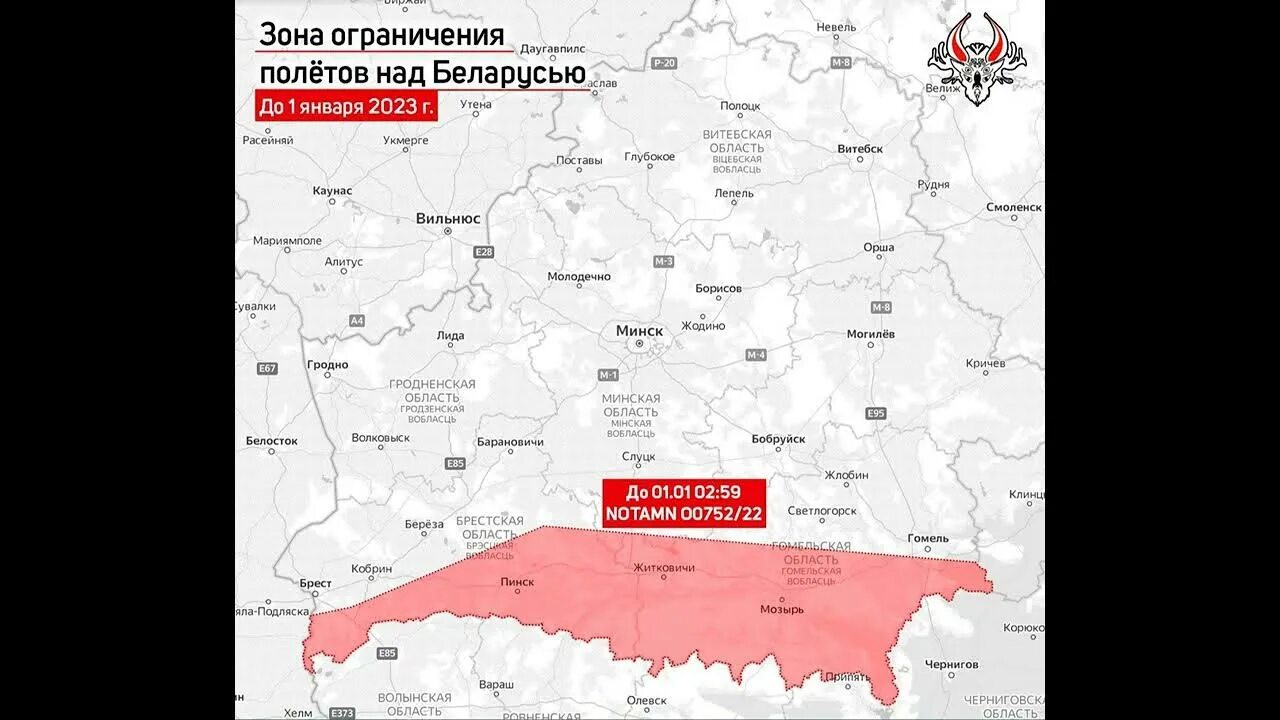 Карта лукашенко. План нападения украины на белоруссию. Беларусь границы на карте. Карта ударов по беларуси. Карта украины с городами.