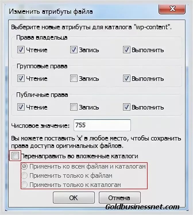 Что является изменяемым атрибутом пикселей. Что является изменяемым атрибутом пикселей