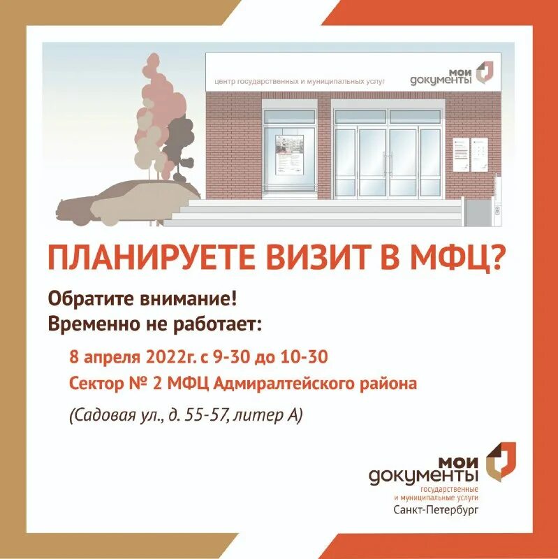 адмиралтейская 46 астрахань. адмиралтейская 46 е астрахань.