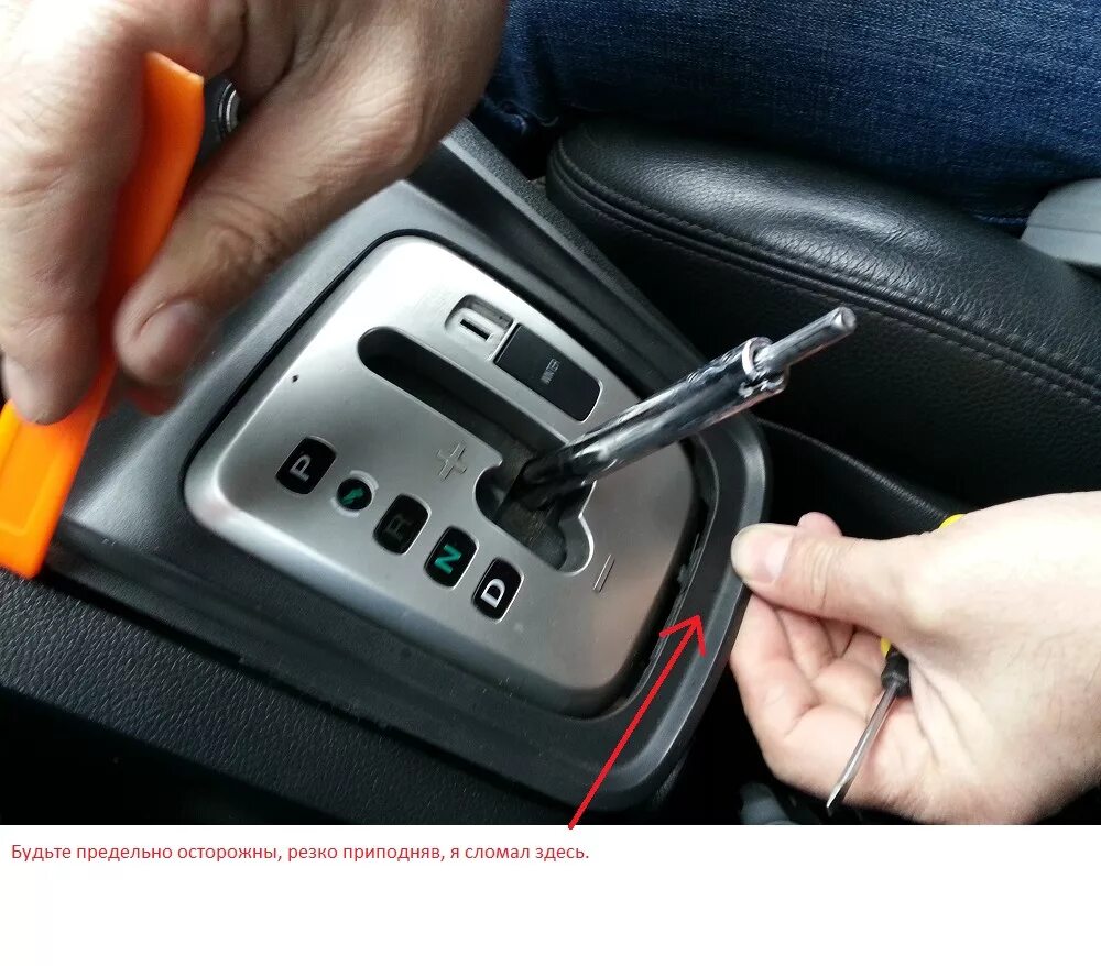 Как снять ручку селектора акпп Замена рукоятки селектора акпп на полу Ford Taurus (2G), 3 л, 1994 года своими