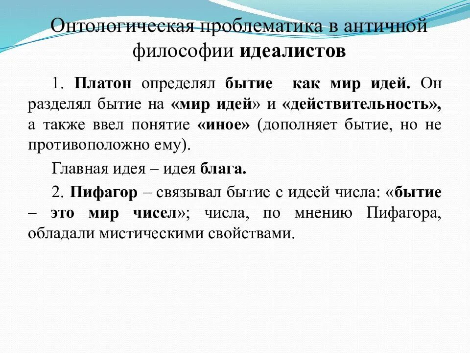 Термин иные
