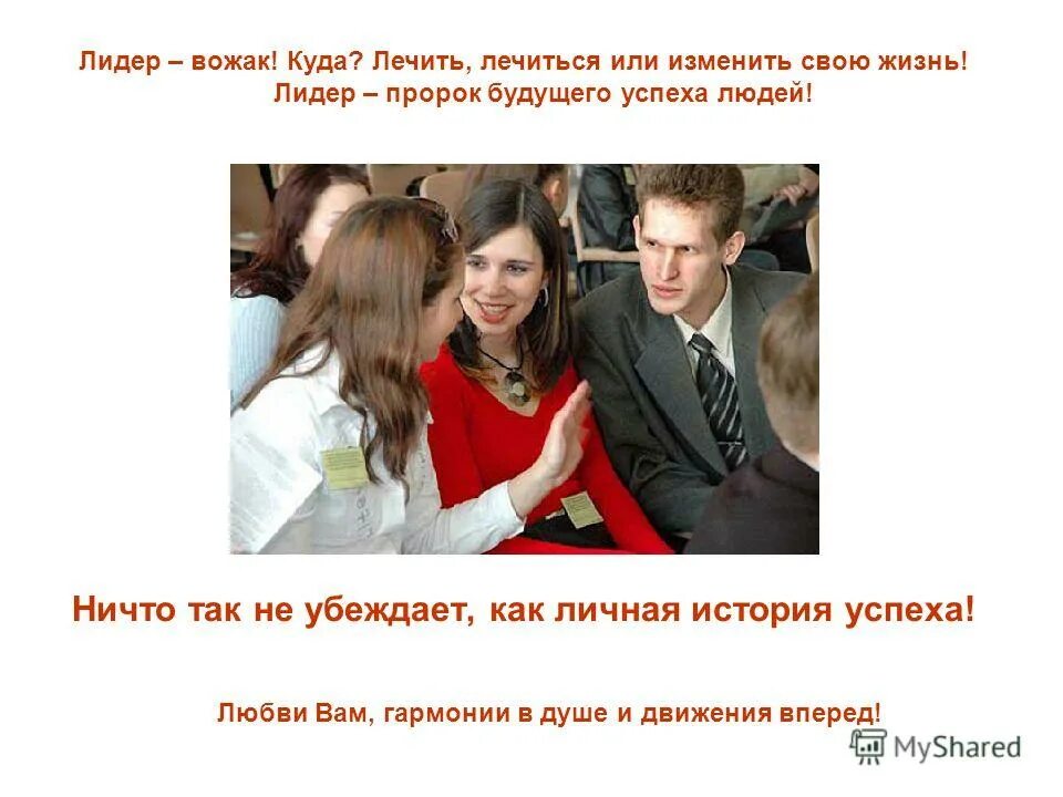 Босс лидер вожак. Какими качествами обладал маугли. Vadim животное. В волчьей стае старый вожак решил. Вожак лидер ситуативный лидер.