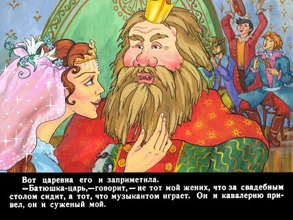 Два ивана группа