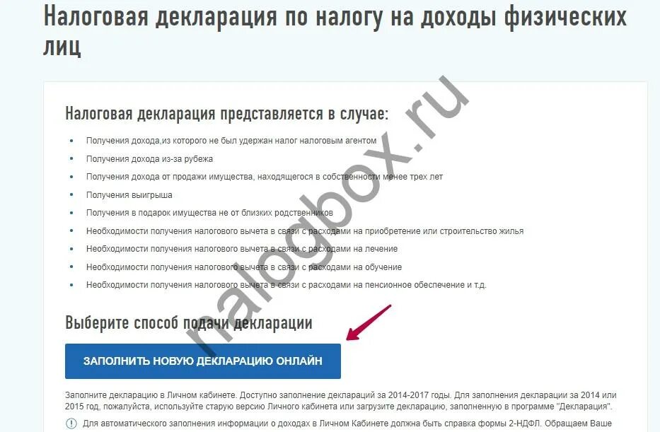 Декларация на вычет по медицинским услугам. Справка о лечении для налогового вычета. Справка на налоговый вычет на медицинские услуги. Коды медицинских услуг для налогового вычета.