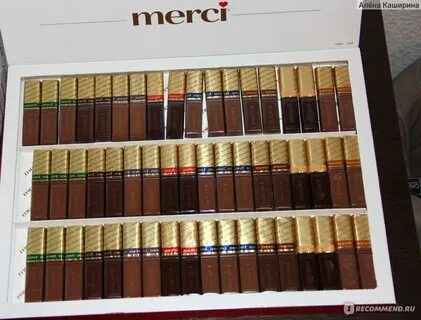 Мерси большая коробка