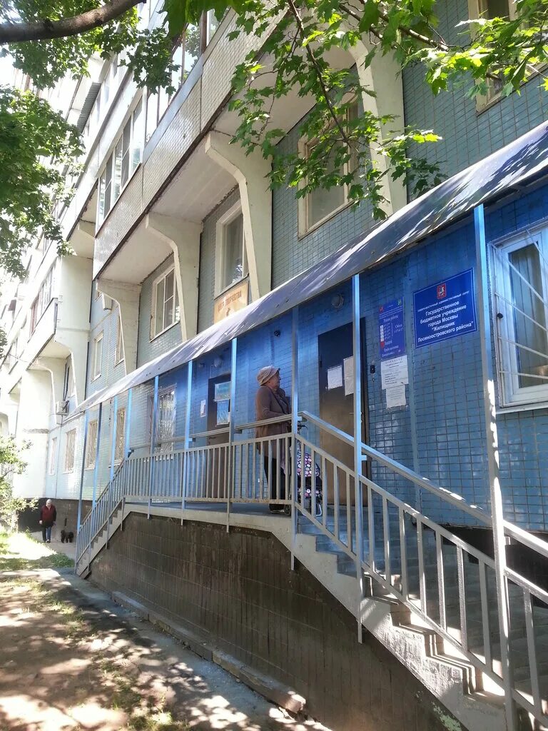 Жкх московского района казань. Рыбинский переулок 6. М. Сэу фс-6 микояна. Школа 1363 рязанский проспект.