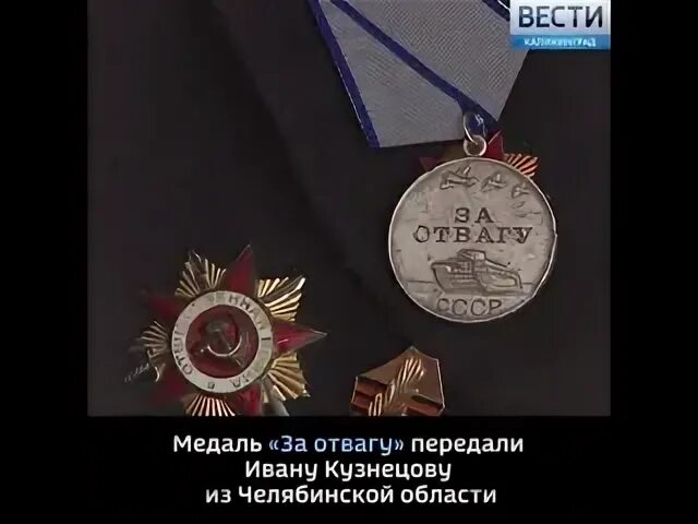 Специальная военная операция награждение. Вернул награды. Вернул награды. Вернул награды. Награды рсо-алания.