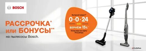 Днс вертикальный
