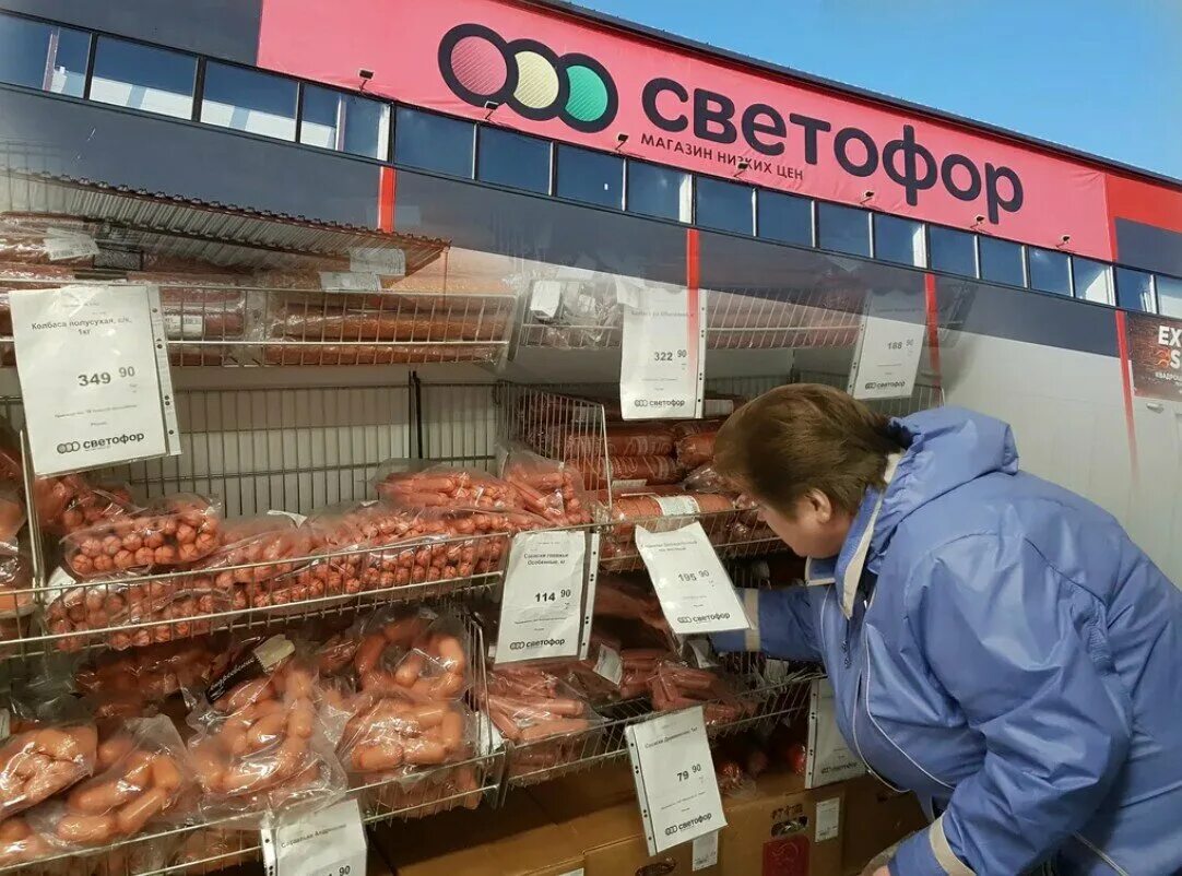 Светофор мясные изделия. Продукты в светофоре. Магазин мяса и продуктов. Магазин светофор продукты.