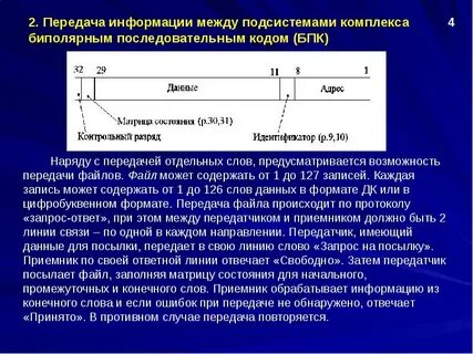Как называется разряженный и очень сухой слой