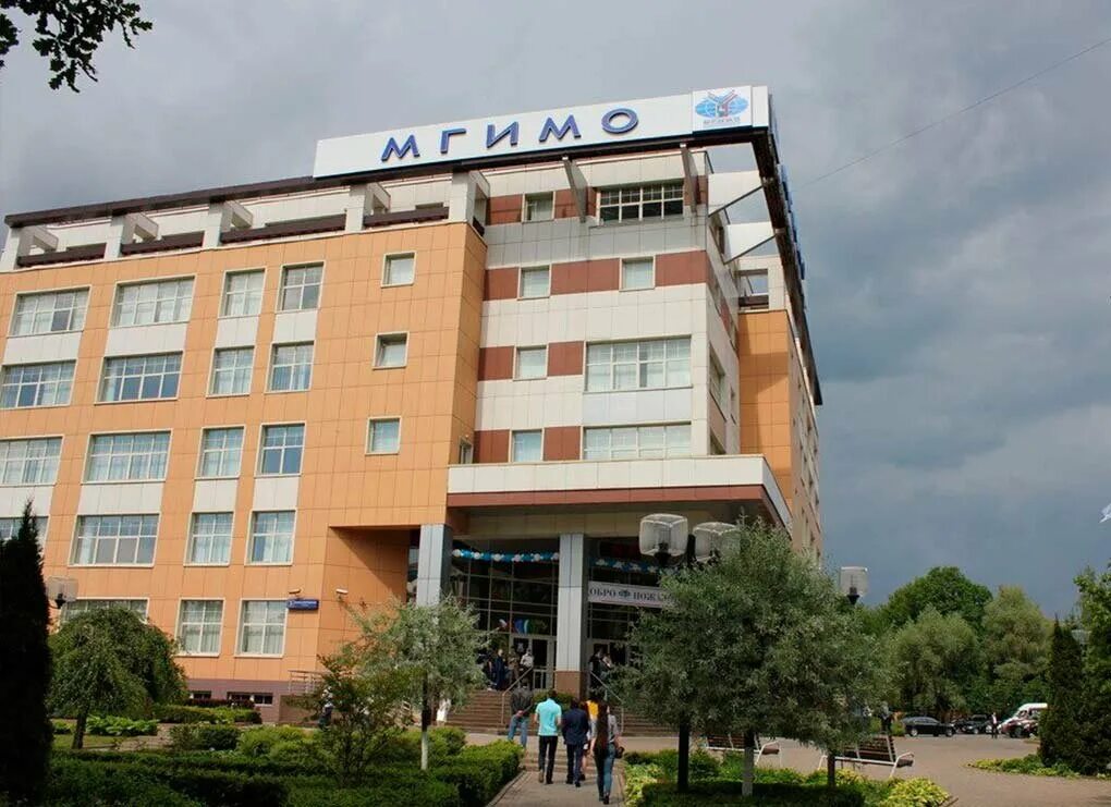Мгимо колледж одинцовский филиал. Мгимо одинцово здание. Мгимо одинцово здание. Одинцовский филиал. Одинцовский филиал мгимо.