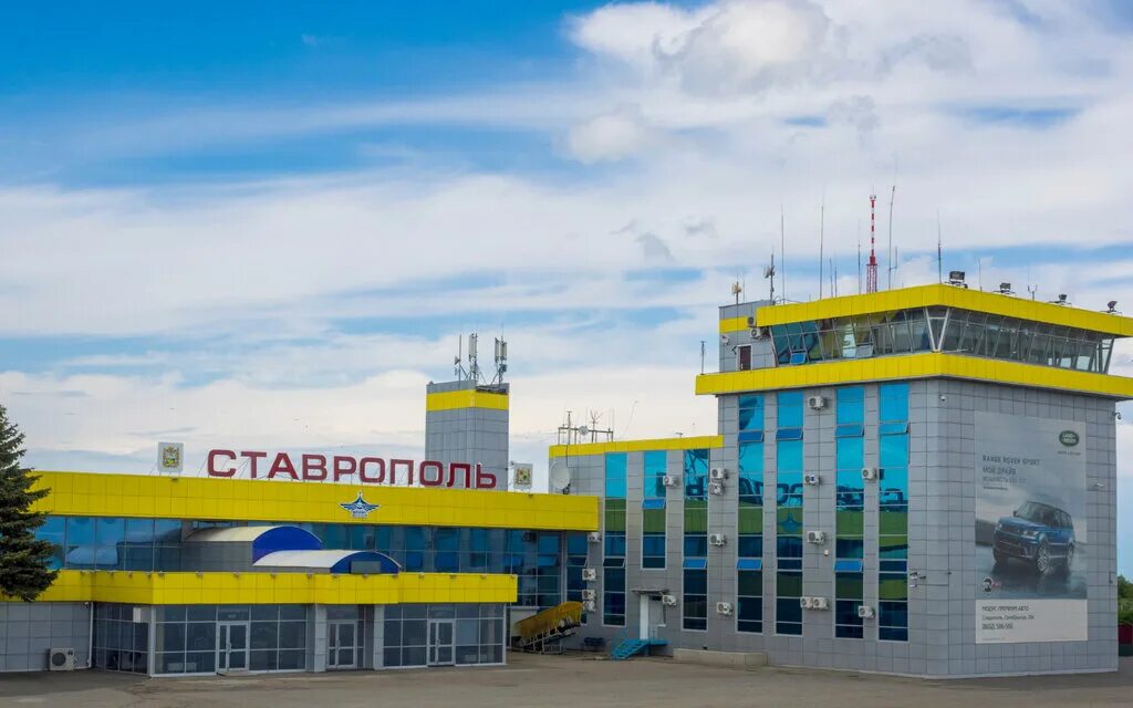 Аэропорт михайловск ставропольский