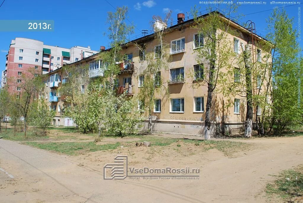 Кирова 46 а чита. Кирова 1 чита. Кирова 16 чита. Кирова 4 чита. Кирова 16 чита фото.