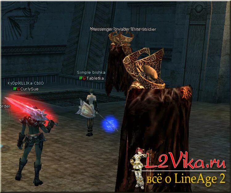 Forbidden path invader soldier. Purgatory invader elite soldier на карте. otherworldly invader elite soldier на карте. dark omen invader soldier на карте. dimension invader elite soldier л2 интерлюд.