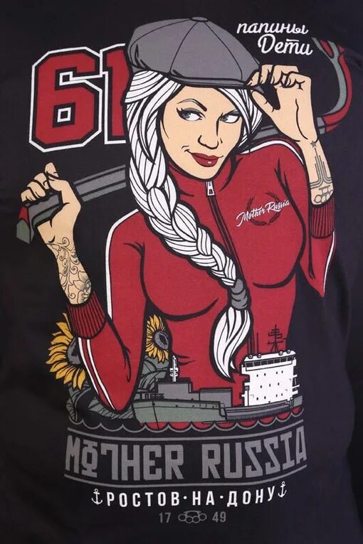 Блэк раша арты. Блэк раша. аватарка блэк раша. зарисовки mother russia. раша рисунок.