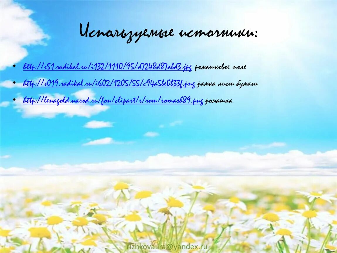 Что является быть добрым. Притча о добре и зле. Притча о доброте короткая. Притча о добре. Небольшая притча о добре.