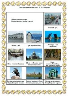 Люблю по городу гулять