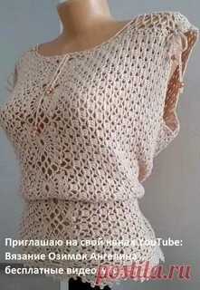 Вязание ангелины