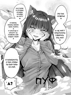Yandere pet
