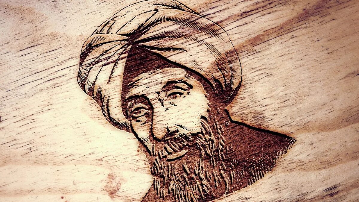 Ибн зайду. Ибн Аль-Хайсам. Ибн ал асир. Мухаммад Аль-Джазари.. Ibn al-Haytham.