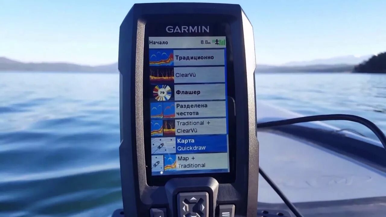 Эхолот Striker Plus 4. Эхолот Garmin Striker 4. Эхолот для рыбалки Гармин 4 плюс. Гармин 4 CV vivid. Эхолот гармин страйкер настройки