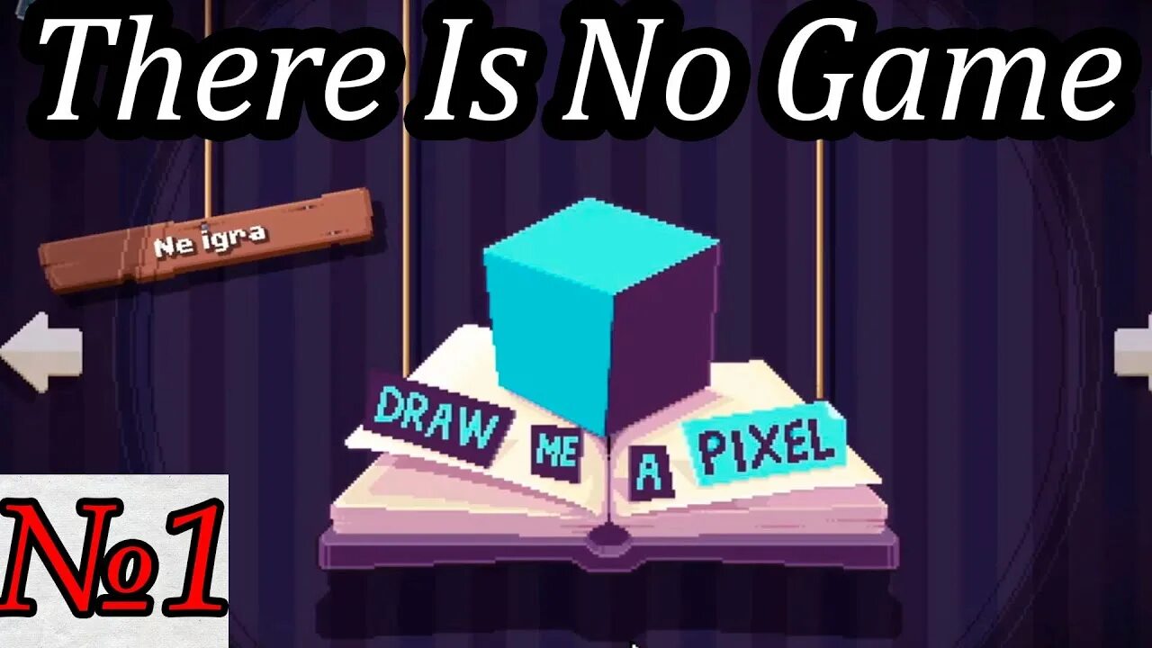 There is no game: wrong Dimension игра. There is no game wrong Dimension прохождение. There is no game wrong Dimension — DJ game. There is no game wrong Dimension прохождение на русском. There is no game wrong