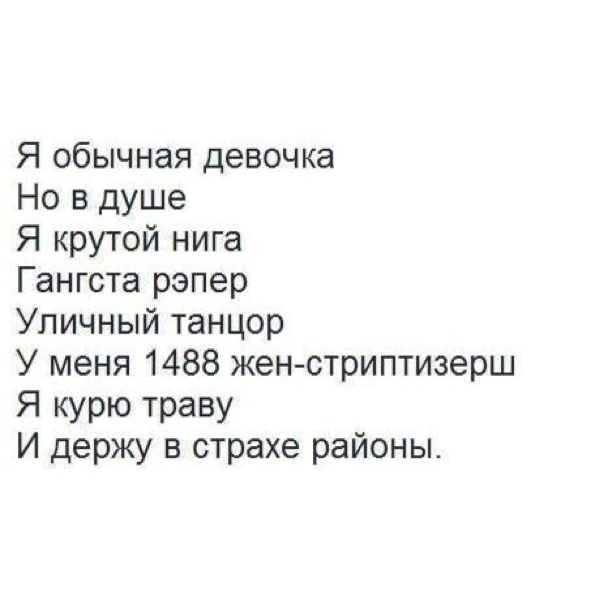 Дочь карнавала текст. Список песен Вали карнавал. Песня карнавал самолюбив.