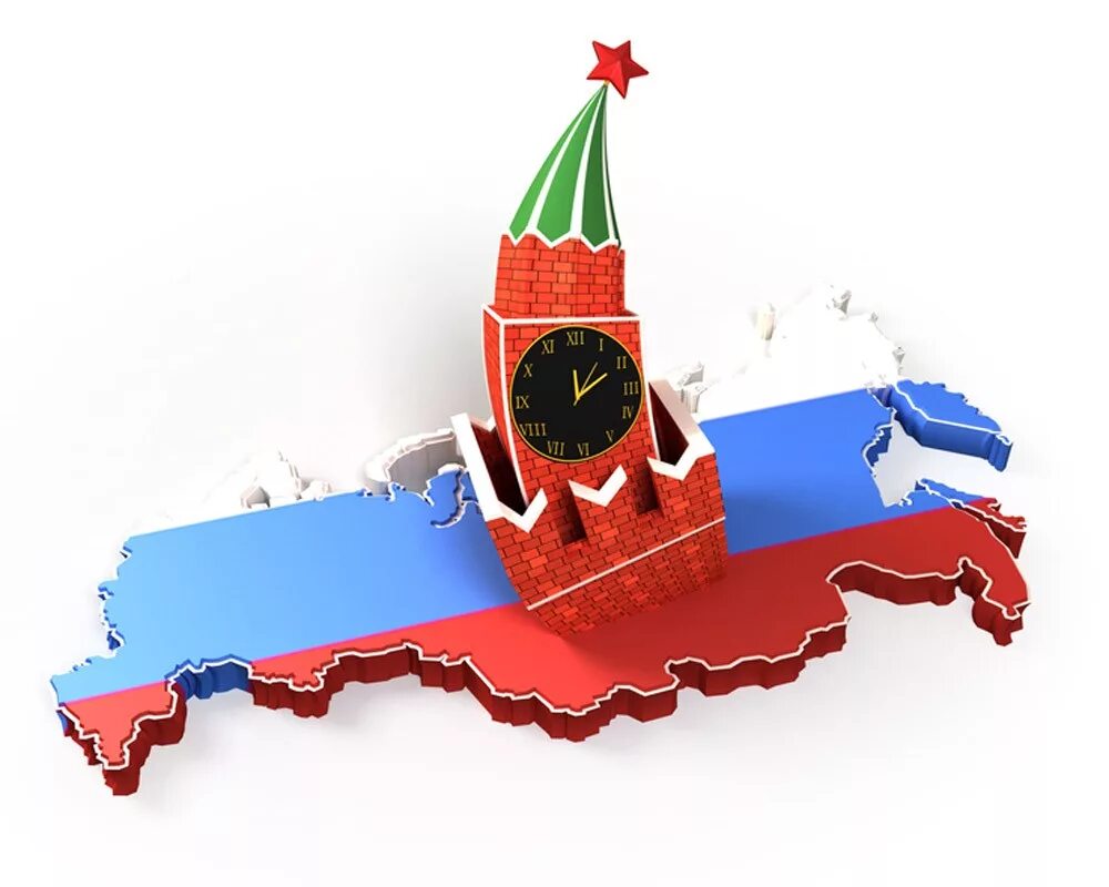 Connect russia. Инновационная Россия картинки. Инновационная Россия рисунок. Инновационная Россия вектор. Россия 3д.