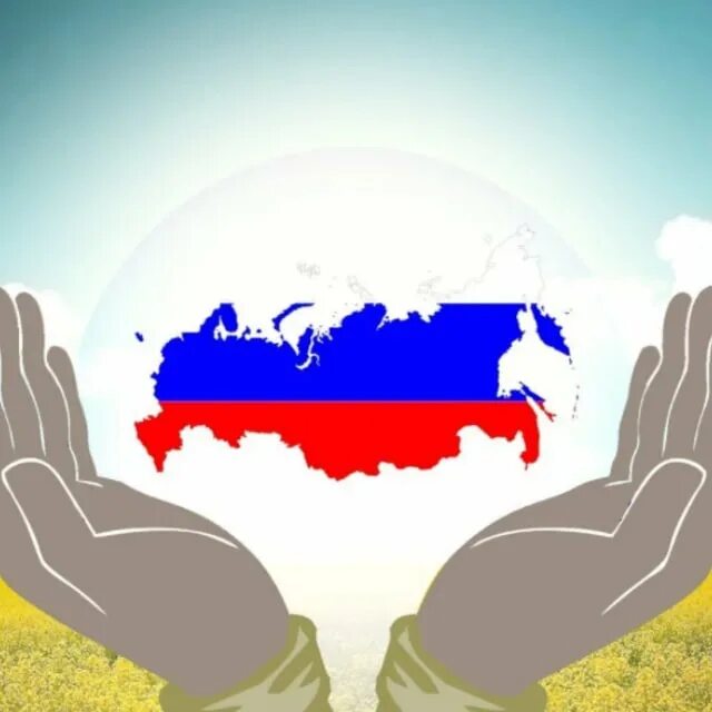Патриотический дух
