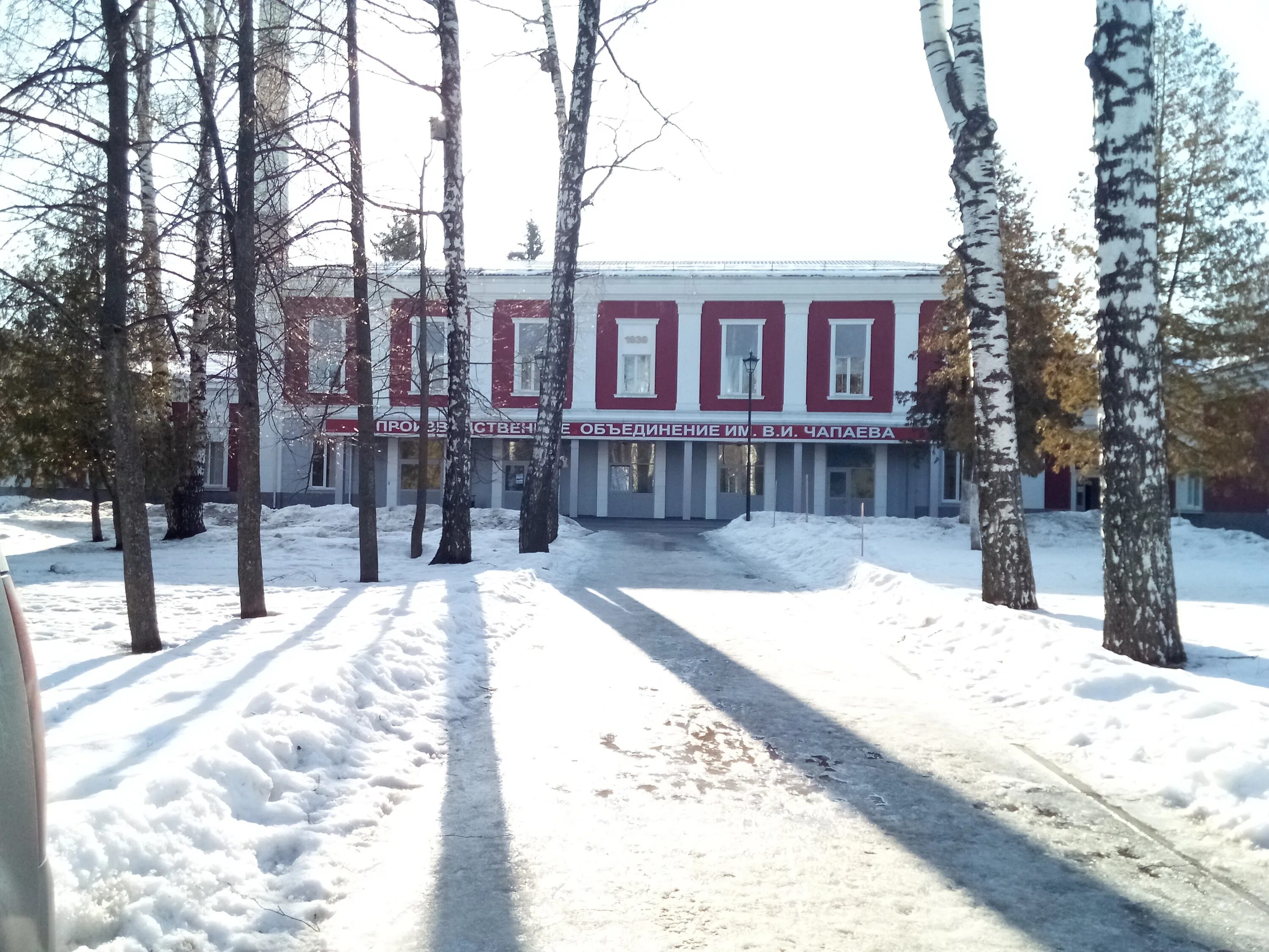 Чпо чапаева чебоксары. Ао чпо им в и чапаева логотип. Чпо чапаева. Социалистическая улица чебоксары. Завод имени чапаева чебоксары.