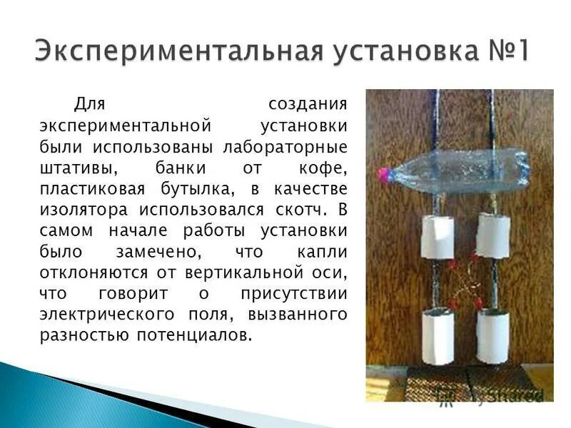 П. Сроки обнаружения недостатков работы. Работы было установлено что. Нормированный и ненормированный рабочий день. Работы было установлено что.