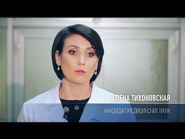 Врач 36. Елена Тихоновская. Тихановская Елена Юрьевна. Поликлиника 36 главный врач Тихоновская Елена Юрьевна. Тихоновская Ирина Александровна.