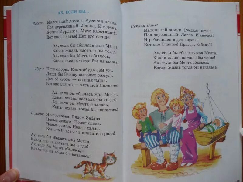 И ребятишек в доме орава. Маленький домик лавка и свечка песня. Маленький домик лавка и свечка песня. Пол деревянный лавка и свечка. Котик мурлыка муж работящий вот оно счастье.