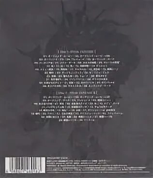 Final ost bite me. Final ost bite me