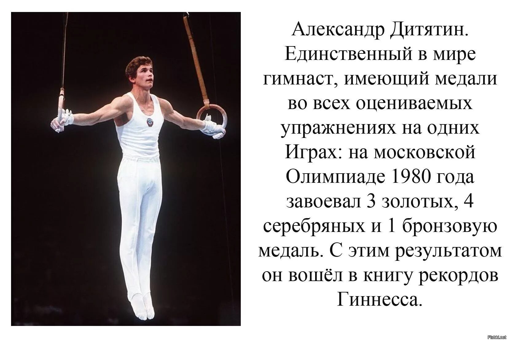 Является единственным в мире