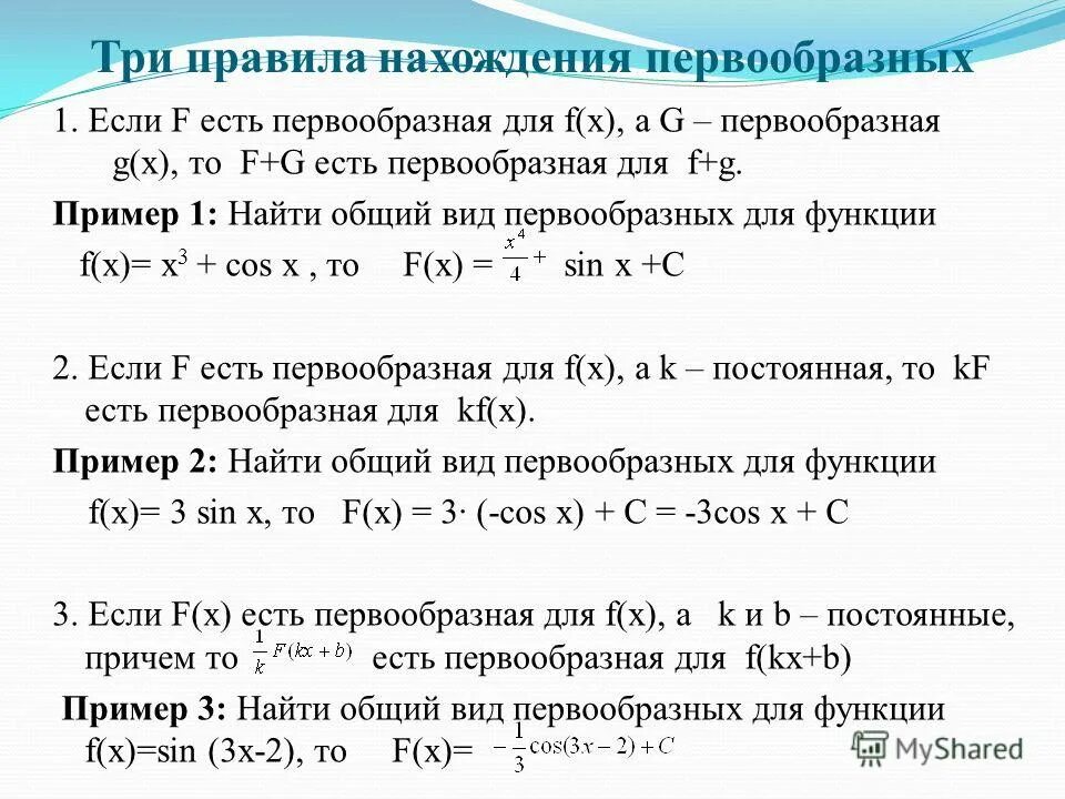 Фотографии ПЕРВООБРАЗНАЯ ДЛЯ 7 E X