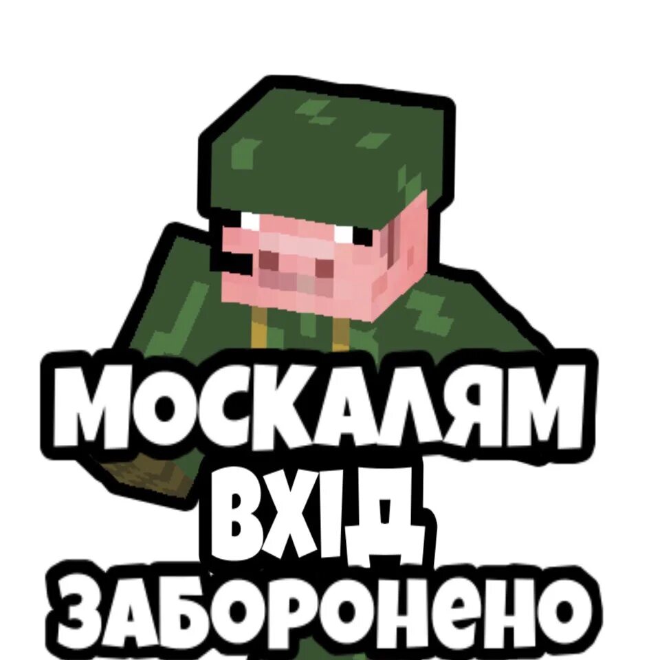 Мемодел. Мемоделы. набор в мемоделы. картинка мемодел. мемоделы кто это.