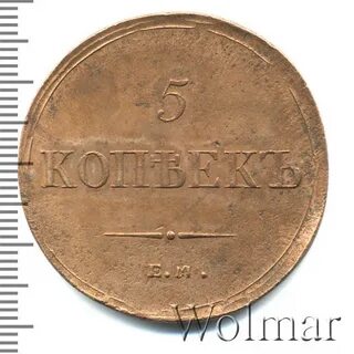 Произведение 1836 года