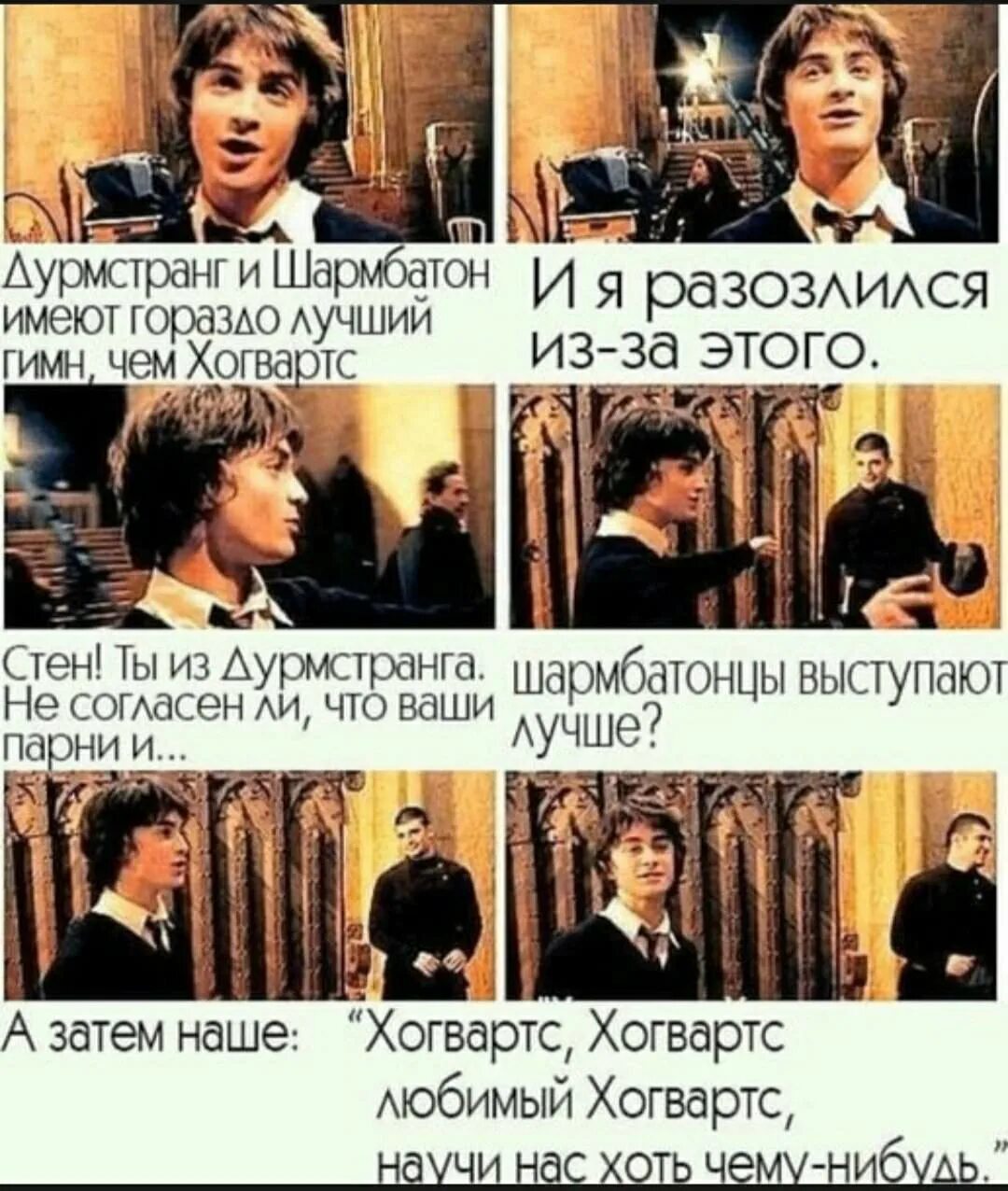 Тест на определение хогвартса. Уроки в хогвартсе. оценки в гарри поттере. гарри поттер фанфики. оценки хогвартса.