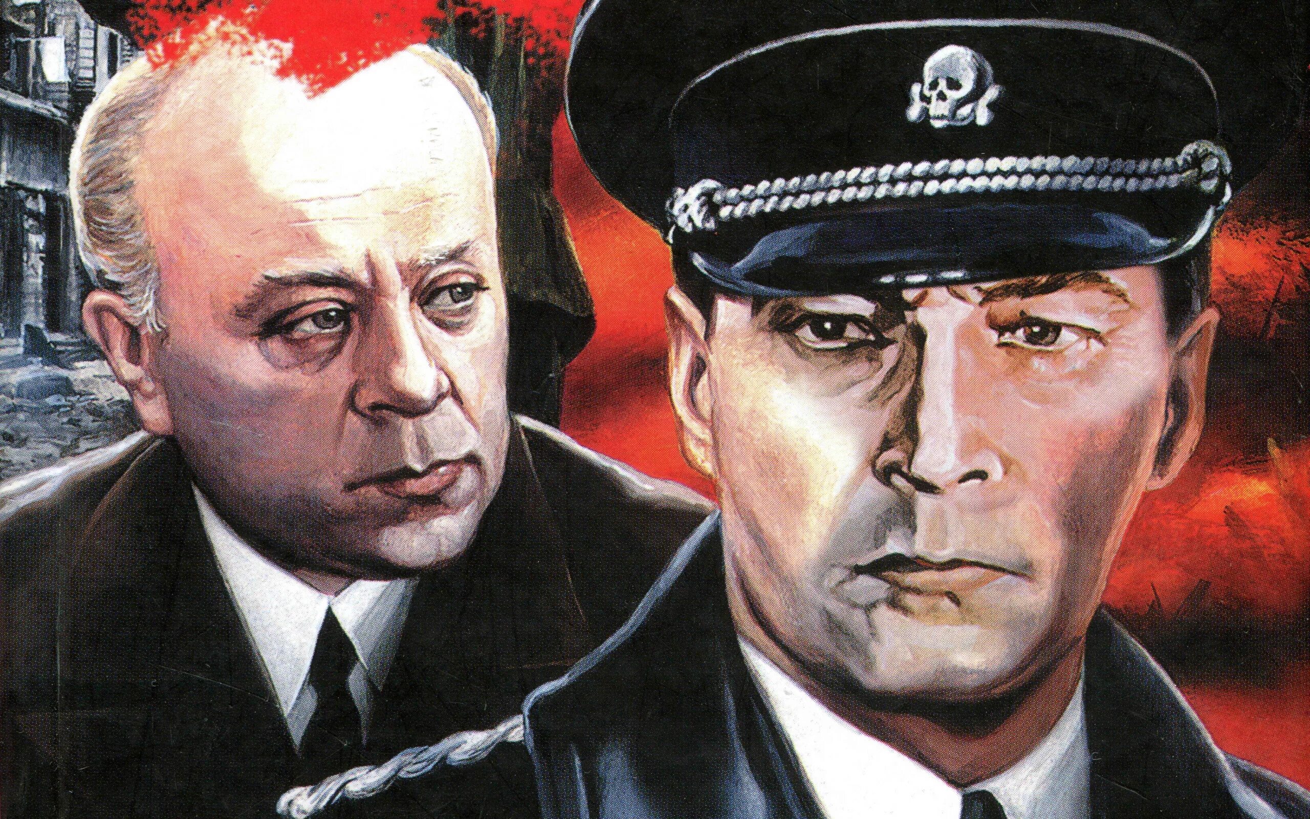 Семнадцать мгновений весны борман. Семнадцать мгновений весны википедия. Семнадцать мгновений весны. Семнадцать мгновений весны сериал 1973. Радистка кэт в фильме 17 мгновений весны.