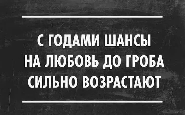 Больше шансов. Коко шанель и одри хепберн. Тем больше шансов на. Мудрые высказывания коко шанель. Чем дольше ты ждешь тем больше.