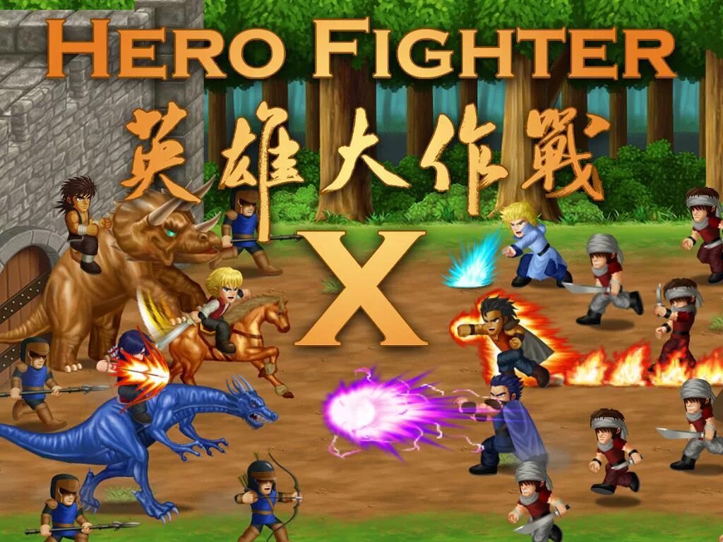 Heroes новая игра. Игра Hero Fighter. Hero Fighter 3. Герои / Heroes. Hero Fighter 2.