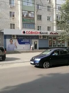 Банк михайловка