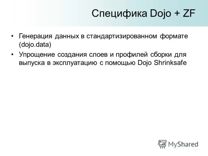 2. Redgate sql data generator. Ems data comparer. Генерация данных. Медиа генератор.