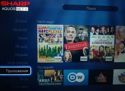 Xsmart tv