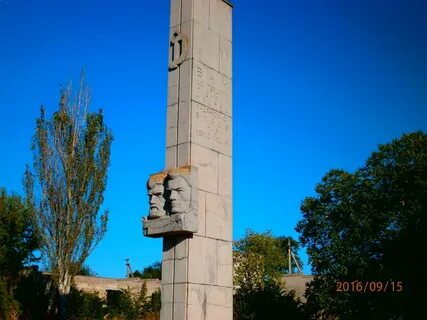 Берислав