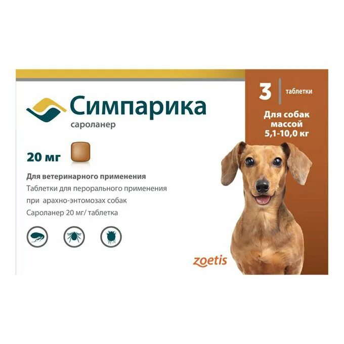 10 от веса собаки