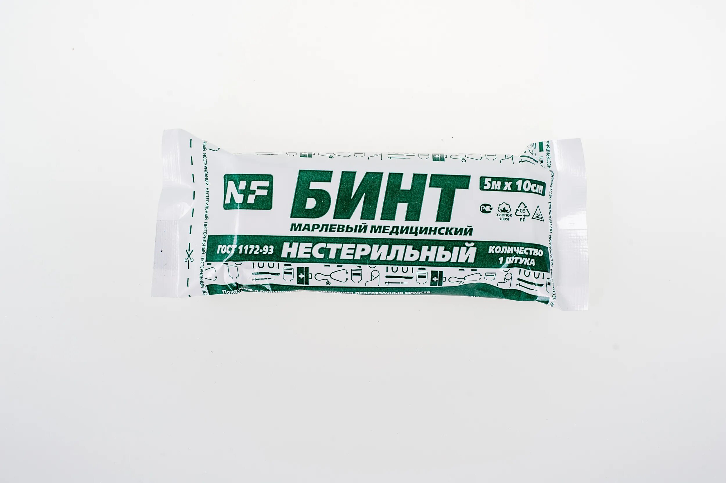 Медицинский 5 м