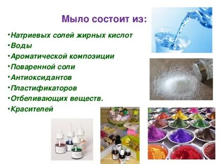 Соль жир кислота жар
